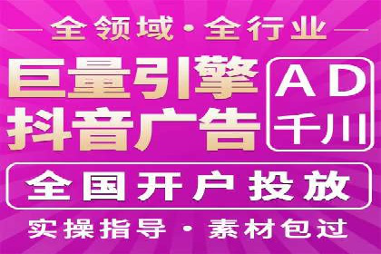 案例解析：百度推广代理助力企业转型