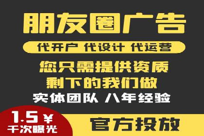 某电商平台的成功信息流代运营策略
